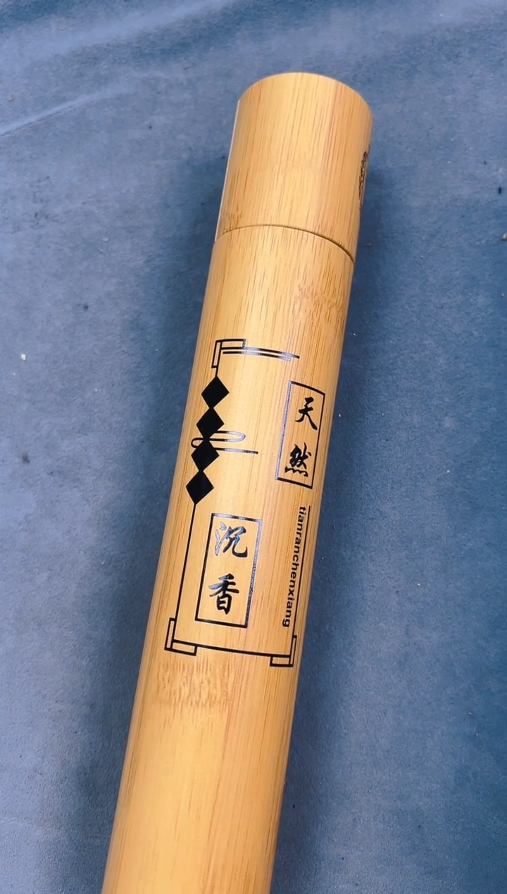 线香棋楠线香100克