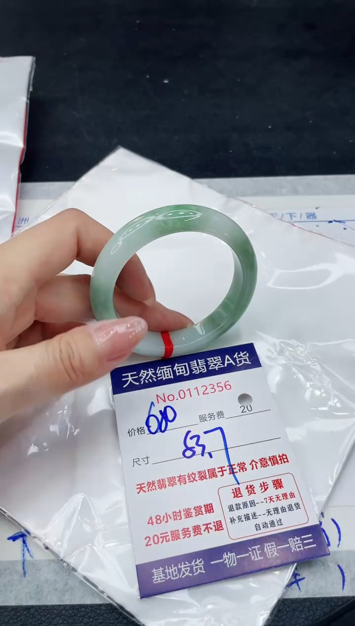 【闪购商品】翡翠手镯未镶嵌111111111