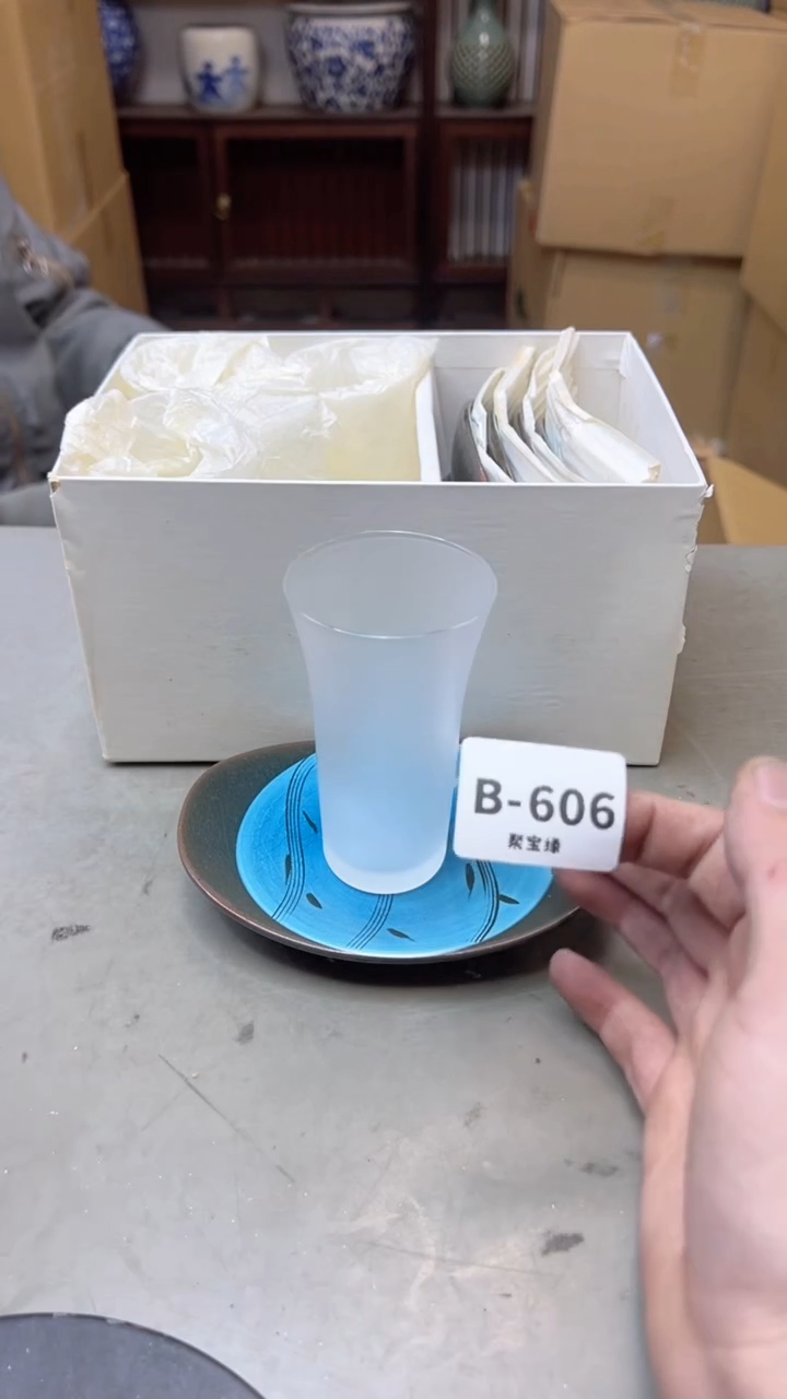 【闪购商品】瓷片606聚宝缘二号店