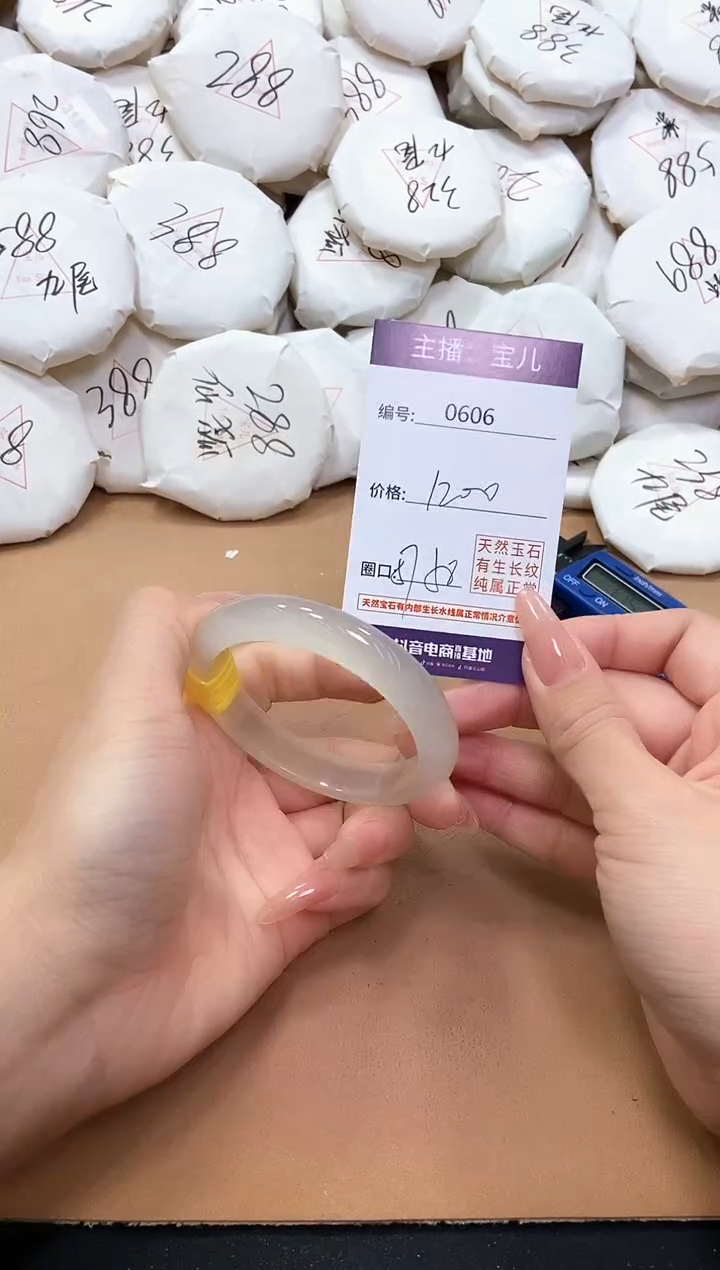 【闪购商品】玛瑙/玉髓手镯未镶嵌606