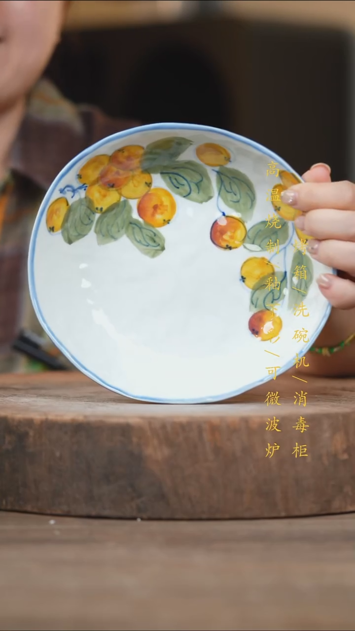 瓷片景德镇高温釉下彩（食品级）