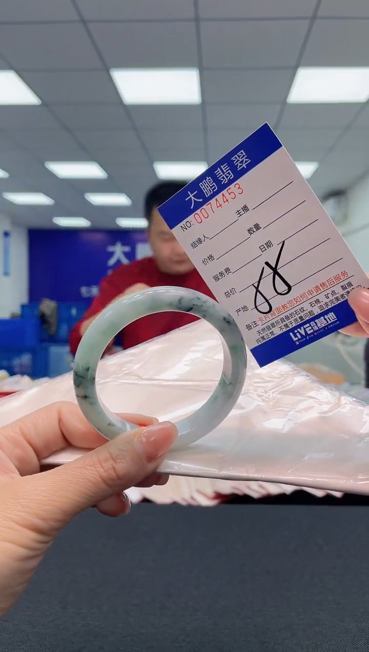 【闪购商品】翡翠未镶嵌手镯AAAAAAAAAA