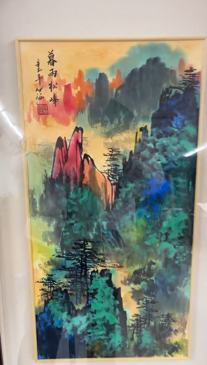 【闪购商品】绘画陈发源-国画-2平尺