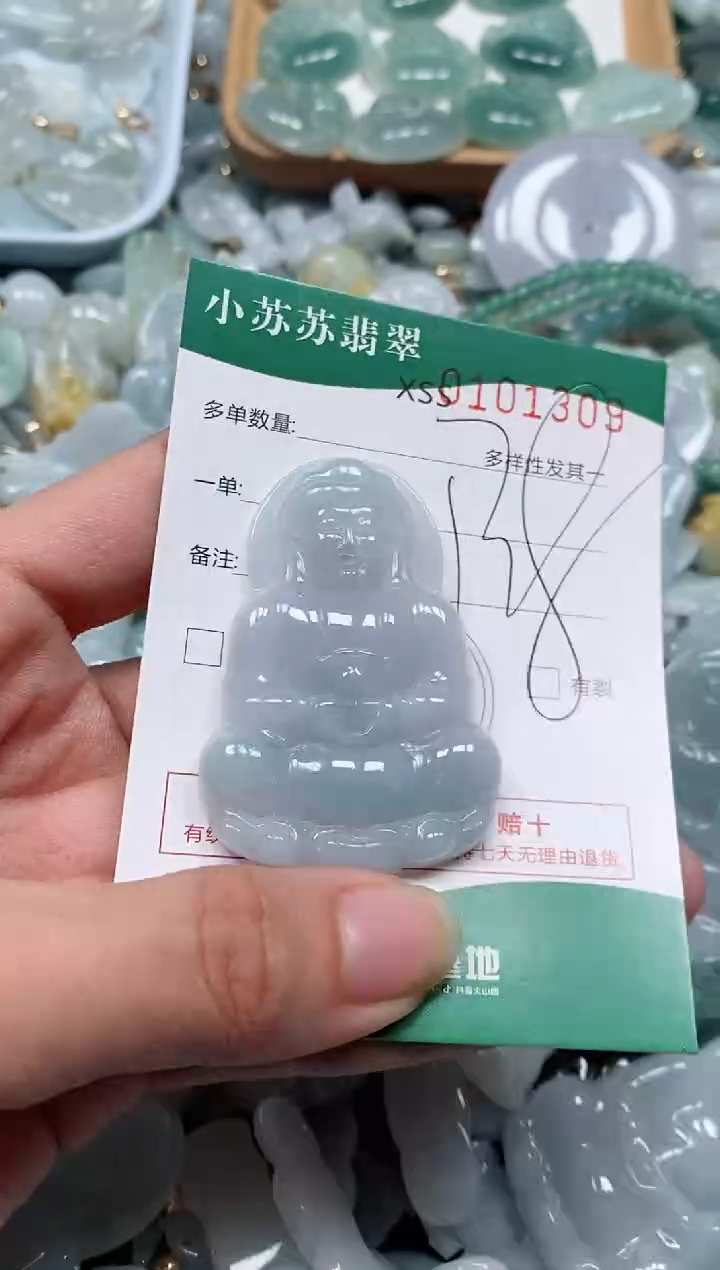 【闪购商品】翡翠颈饰未镶嵌闪购商品0101309