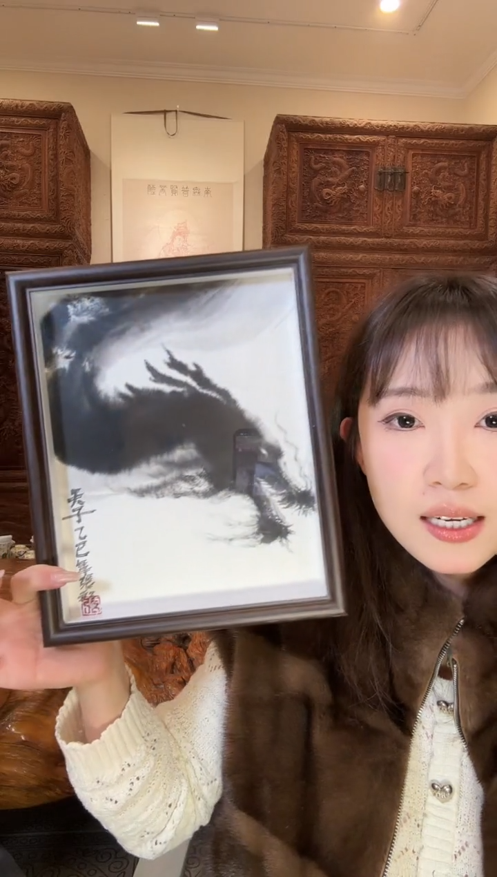 【闪购商品】国画张龙张龙张龙