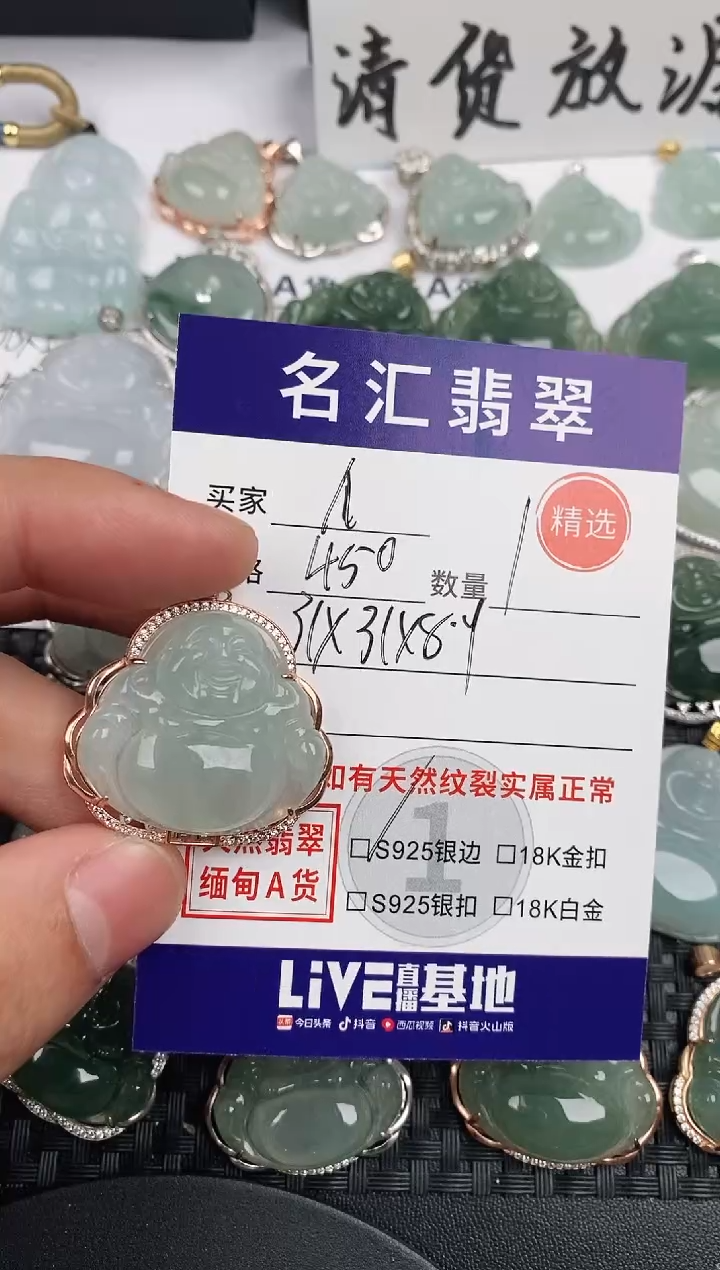 颈饰银S925镶嵌翡翠人*`