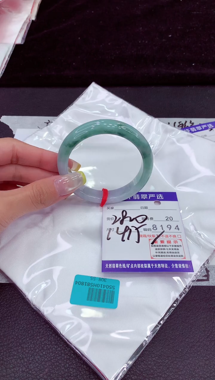 未镶嵌手镯翡翠11111111