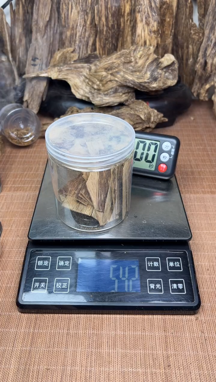 【闪购商品】《芽庄》品香熏香