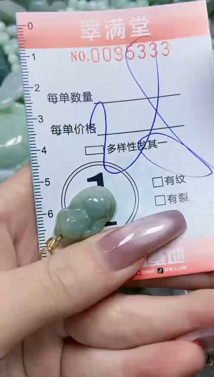 【闪购商品】翡翠颈饰未镶嵌闪购0095333