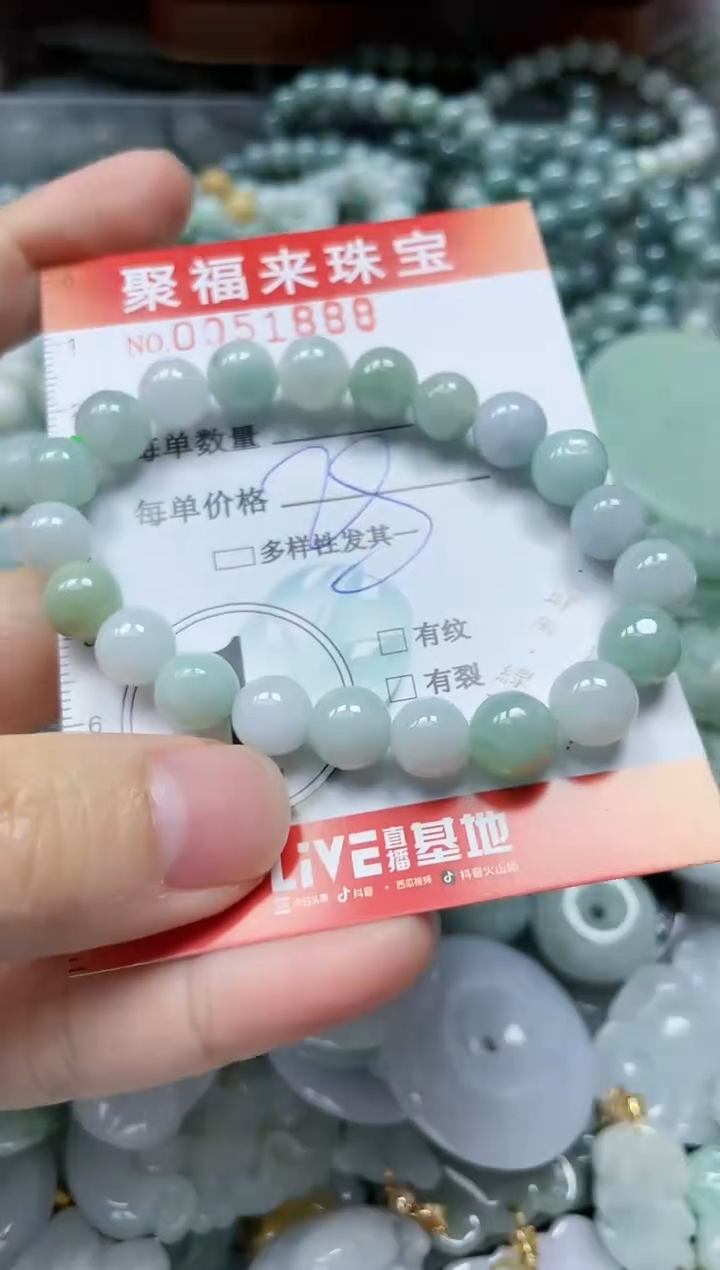 【闪购商品】翡翠颈饰未镶嵌闪购0051888