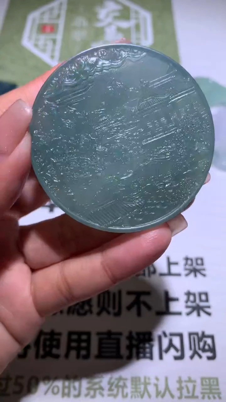 【闪购商品】定制翡翠未镶嵌毛货-不退不换 