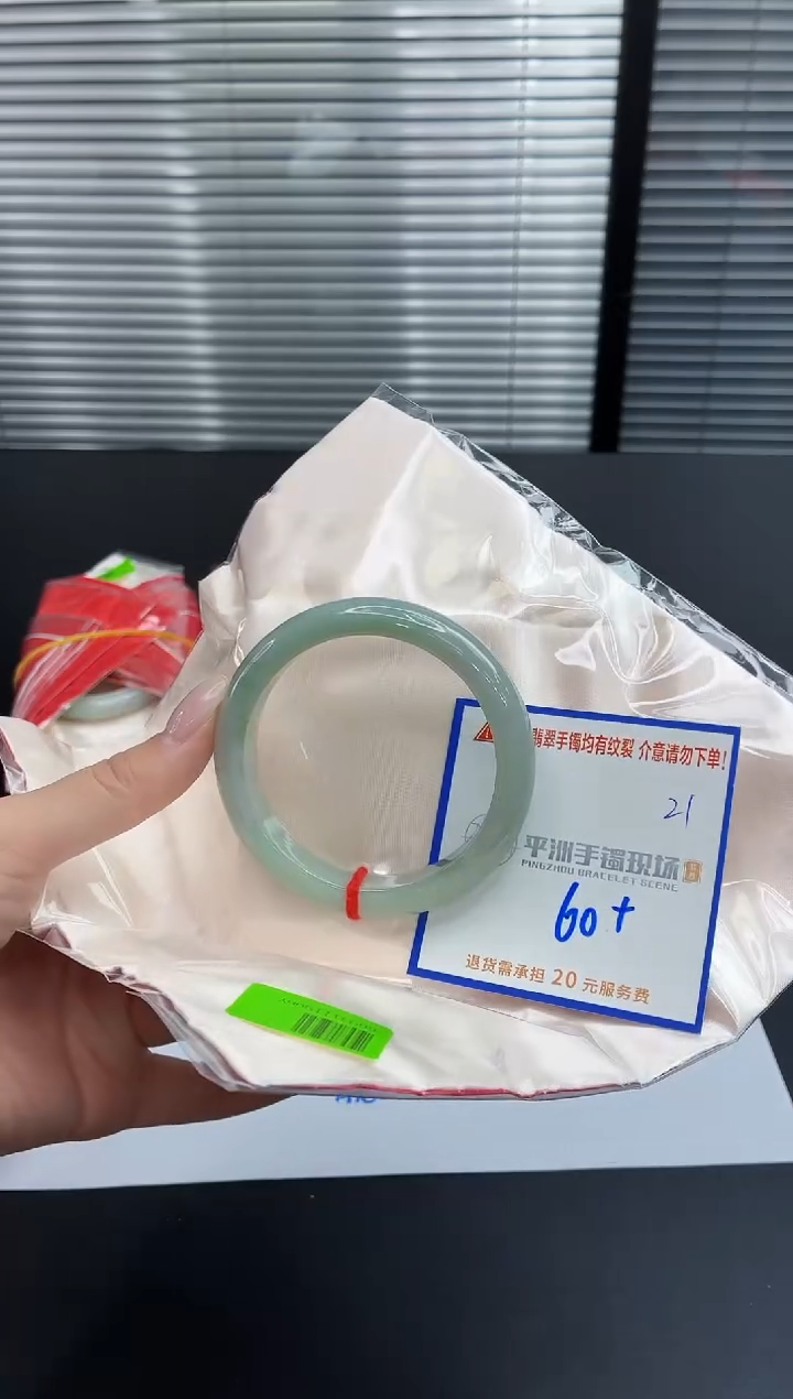 未镶嵌手镯翡翠11