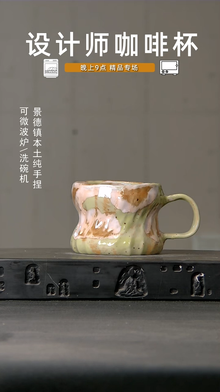 369食品级设计师手作