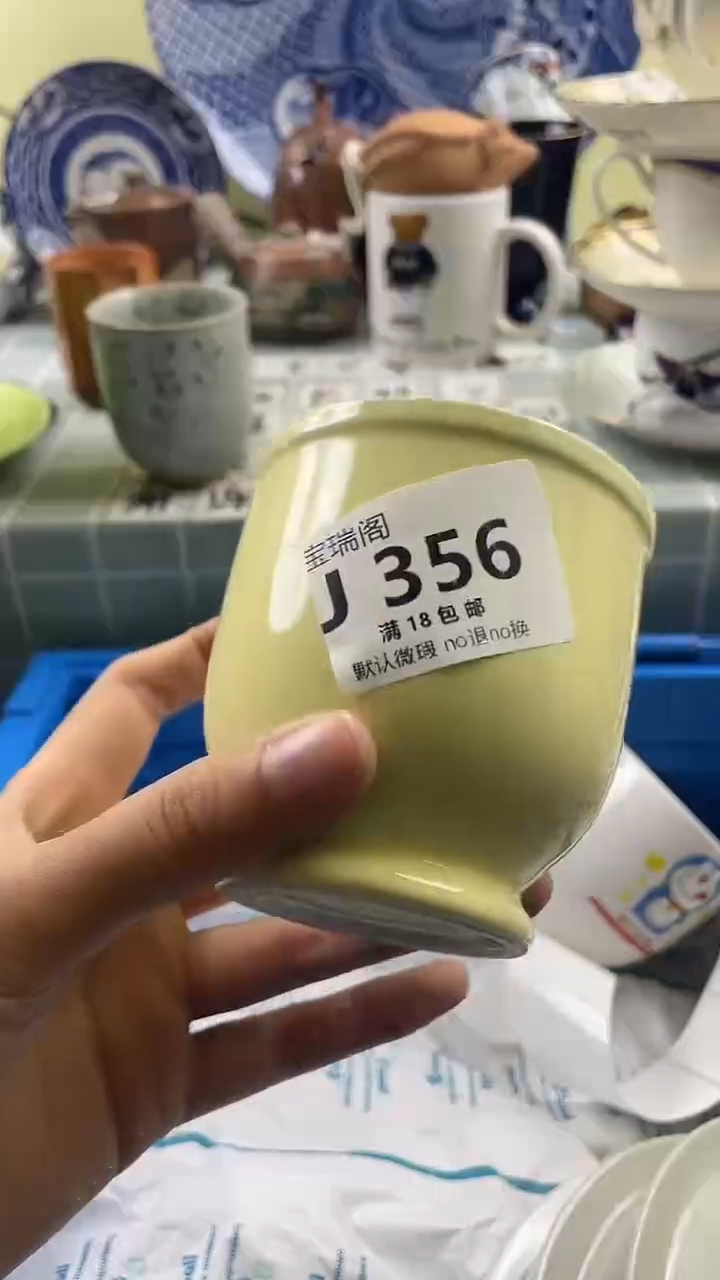 其他w**w默认微瑕 介意勿拍J356