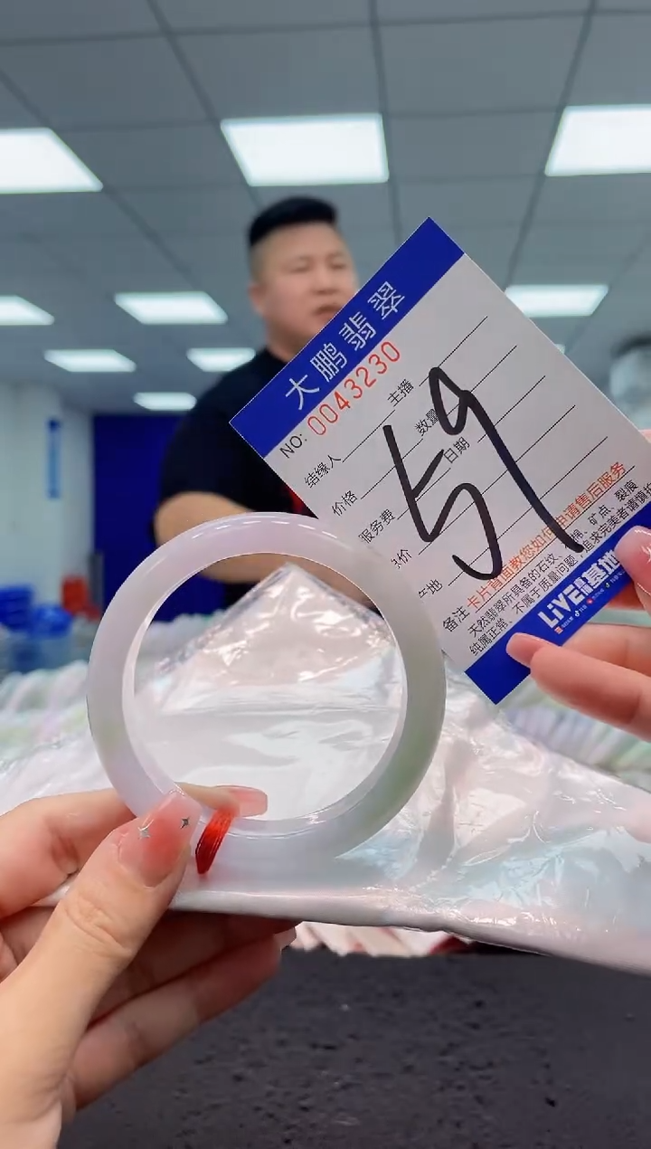 【闪购商品】翡翠手镯未镶嵌AAAAAAAAAA