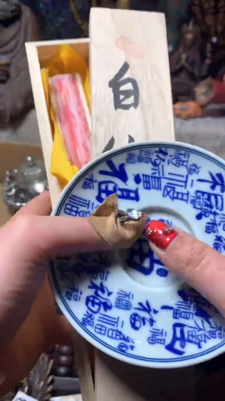 【闪购商品】瓷器默认微瑕瓷器