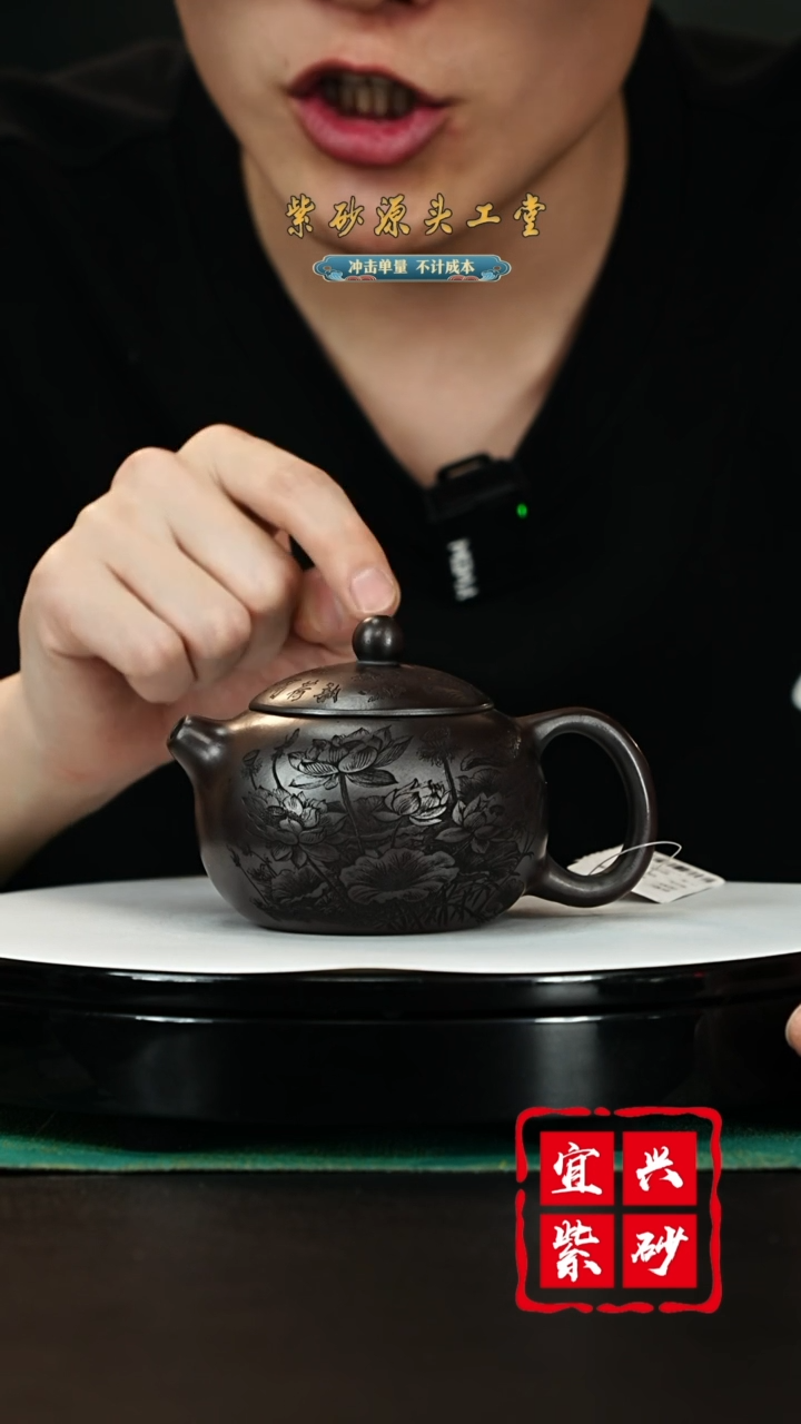 【闪购商品】紫砂茶壶宜兴紫砂壶