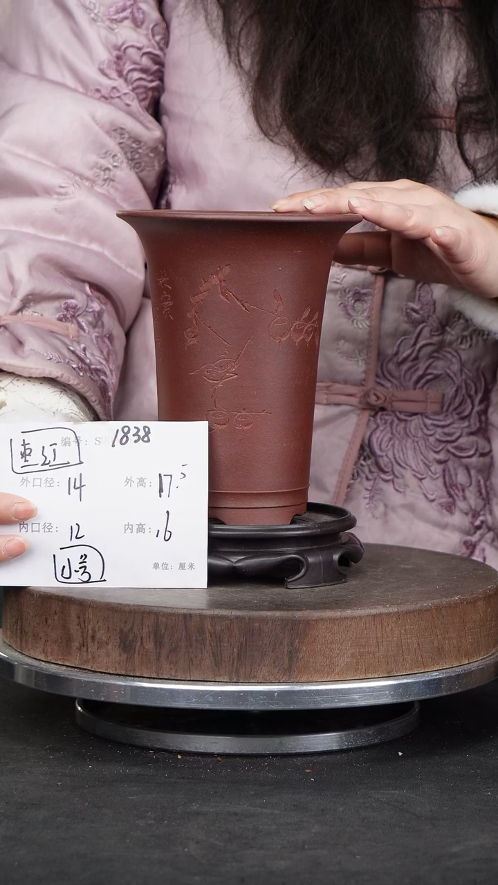 【闪购商品】紫砂花盆1838+s紫砂花盆
