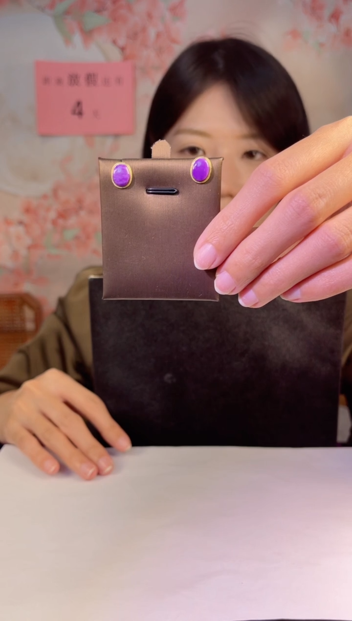 【闪购商品】苏纪石（舒俱来）耳饰18K金镶嵌