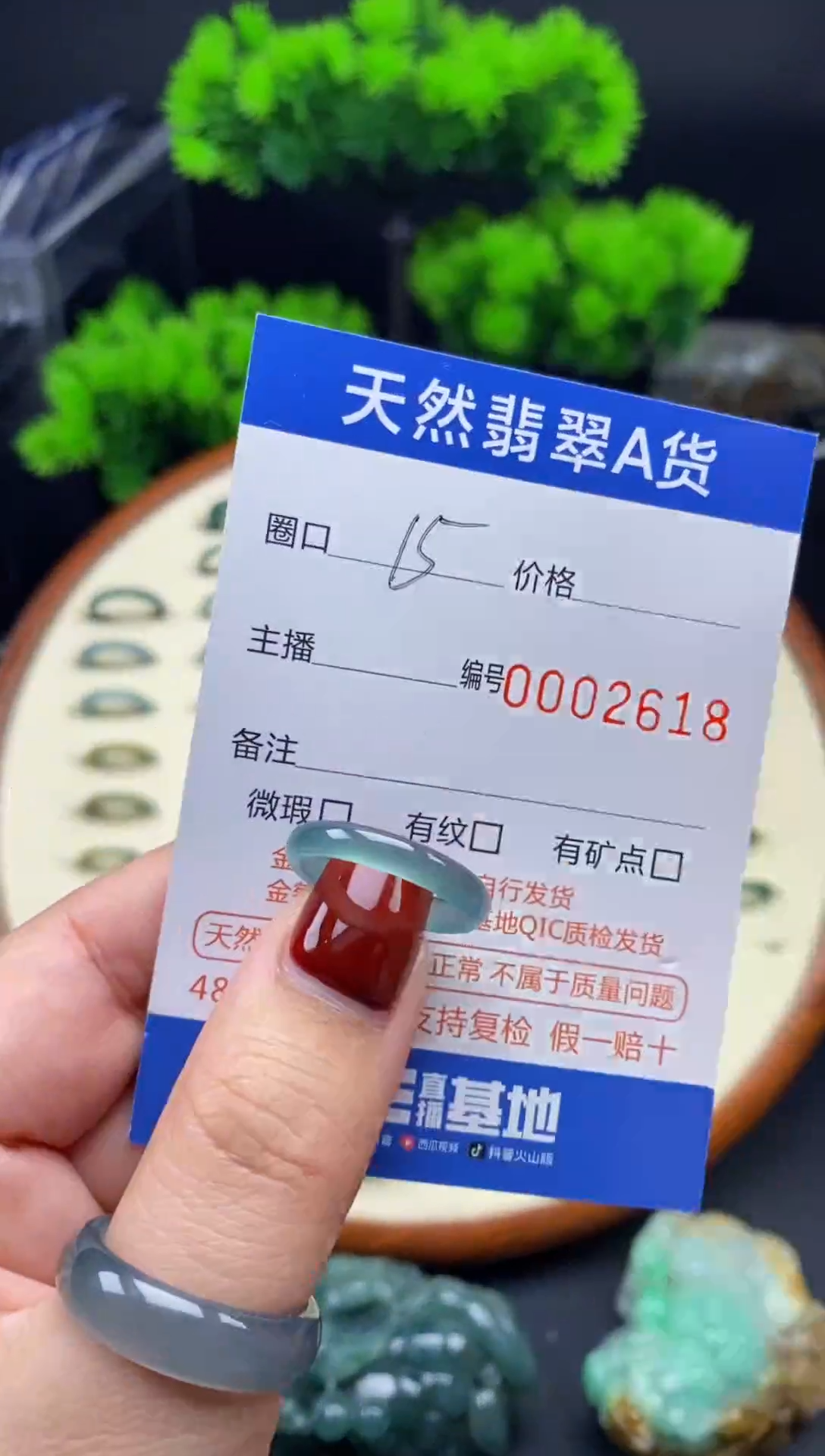 【闪购商品】翡翠戒指未镶嵌翡翠戒圈