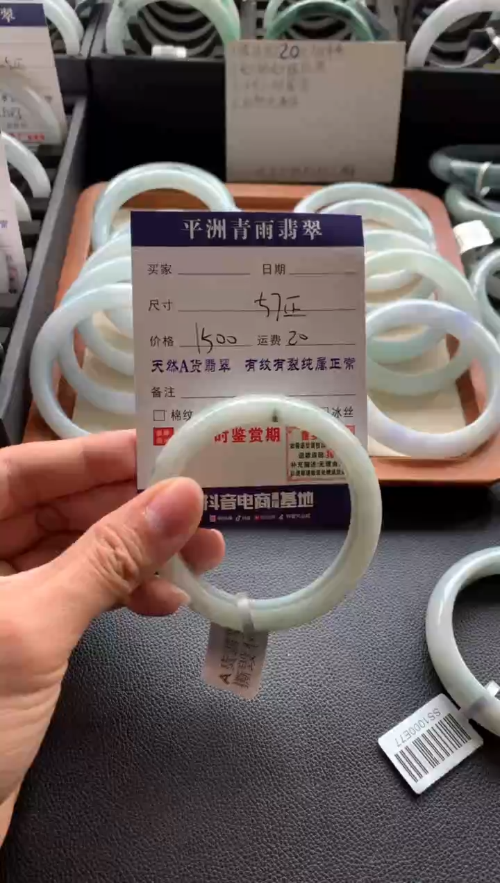 未镶嵌手镯翡翠ℳ****翡翠手镯