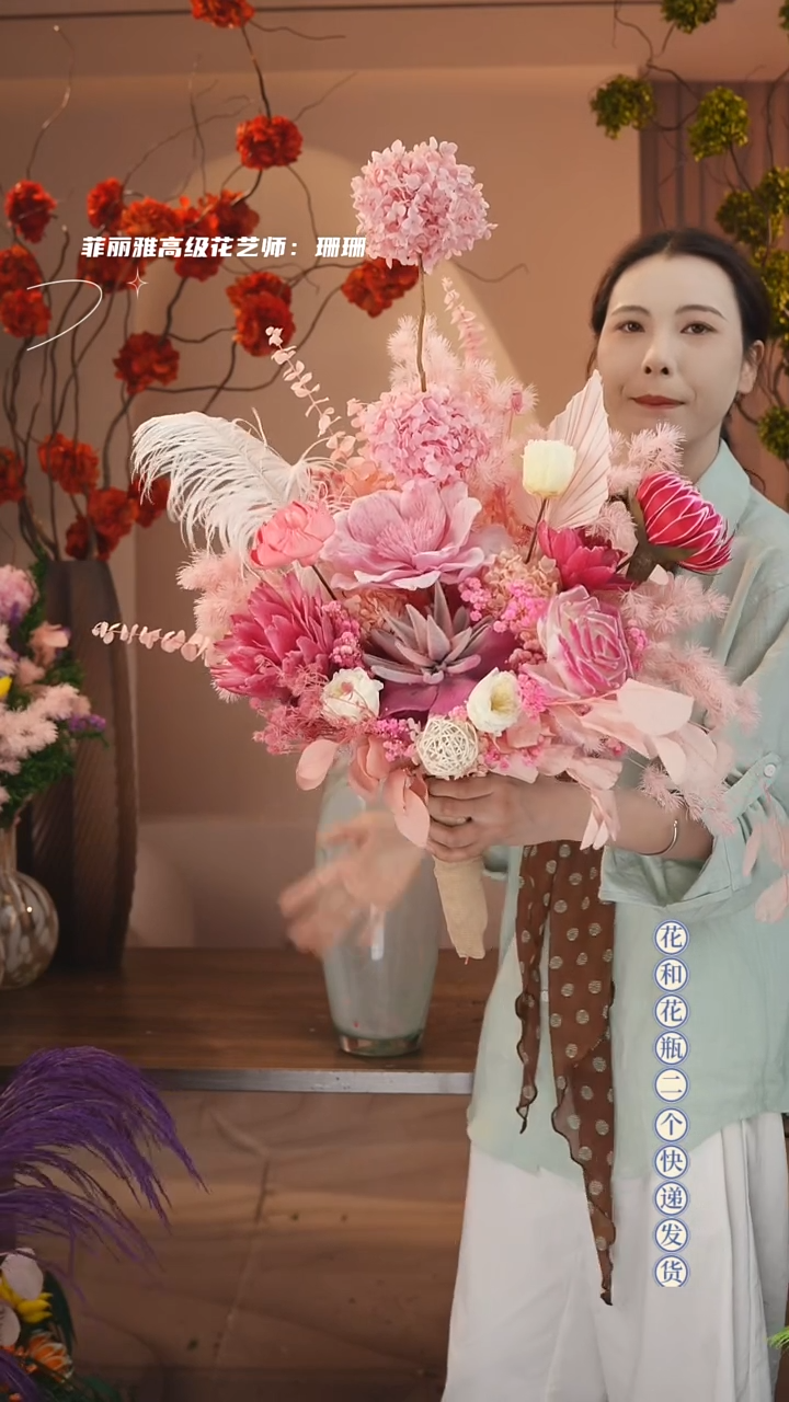 ：  图片款单花束