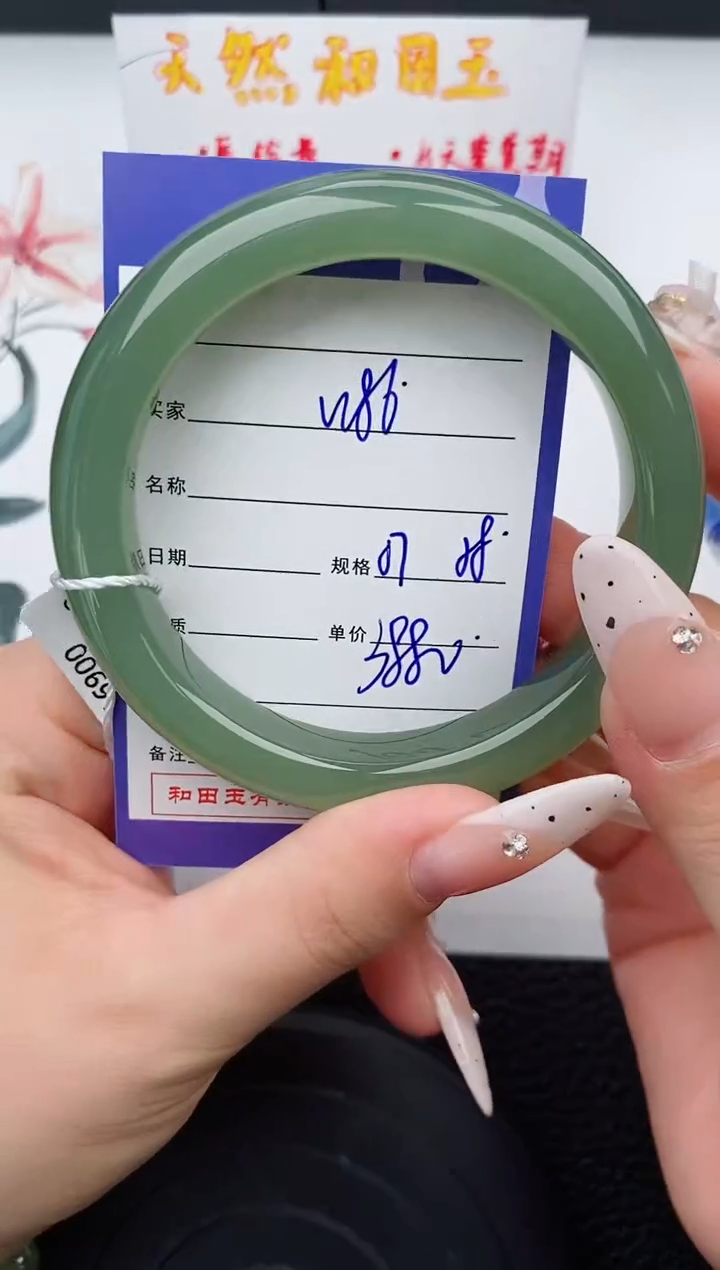 【闪购商品】和田玉未镶嵌手镯86碎玉微色差T7