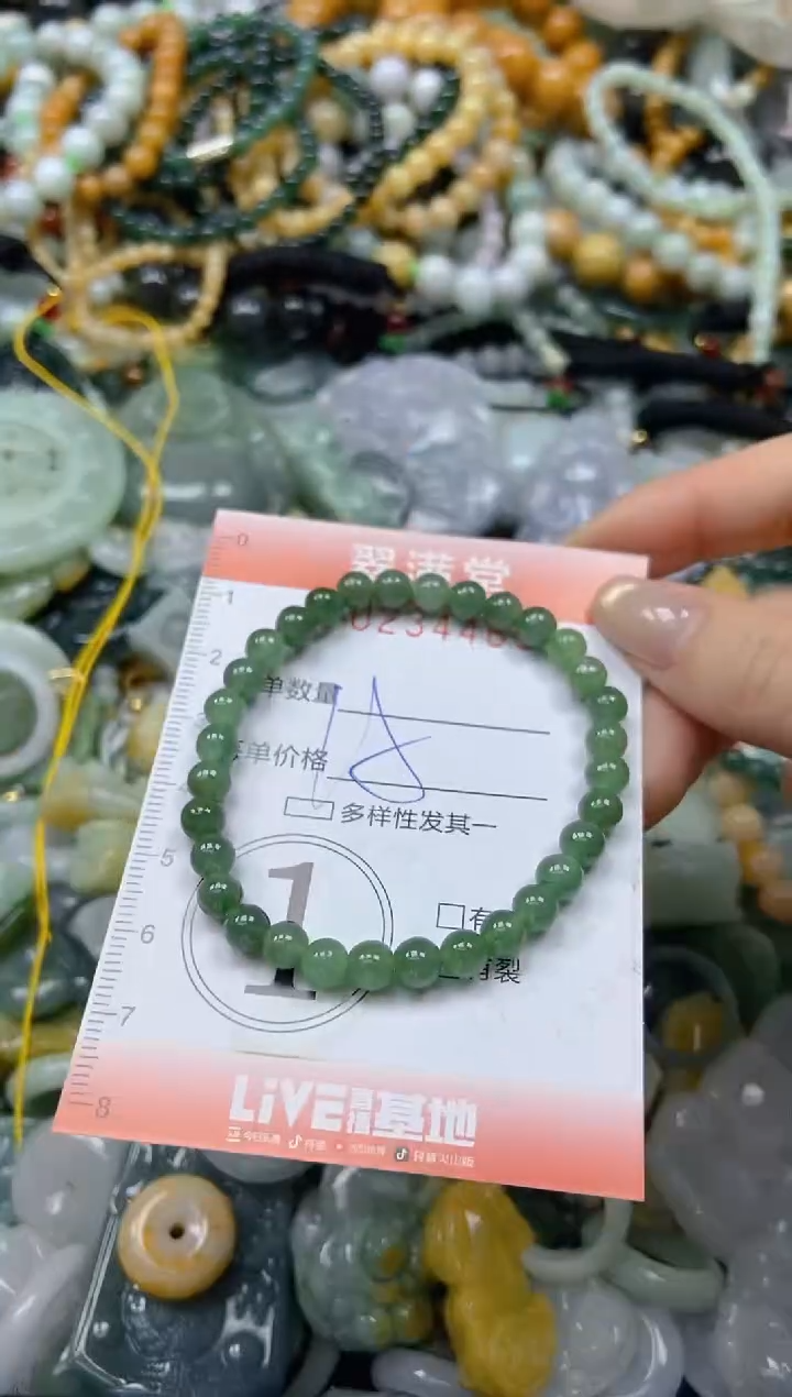 未镶嵌挂件翡翠闪购0234465