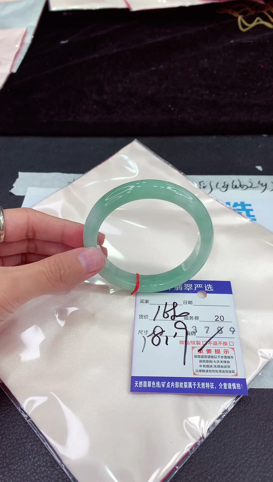 未镶嵌手镯翡翠111111111111