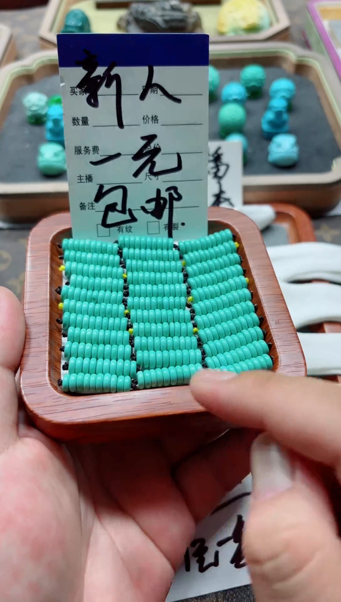 纯手工艺饰品原料A01