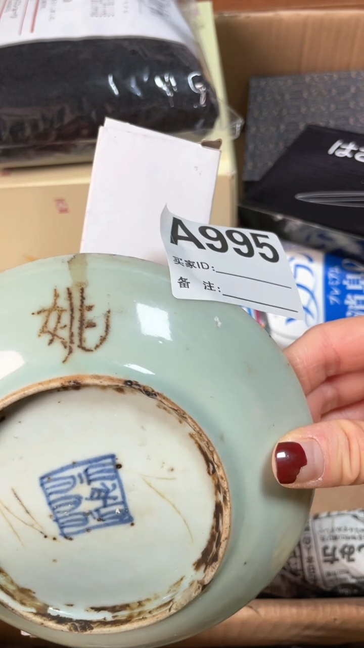 【闪购商品】瓷器瓷器瓷器瓷器