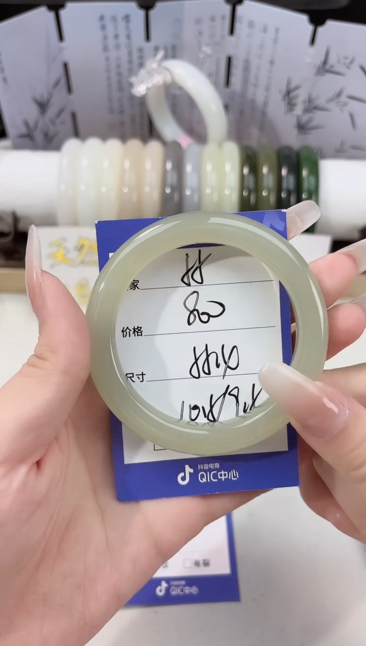 未镶嵌手镯和田玉55晴水