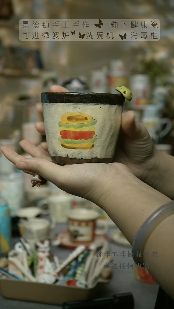 【闪购商品】杯陶瓷景德镇高温釉下彩&W1000