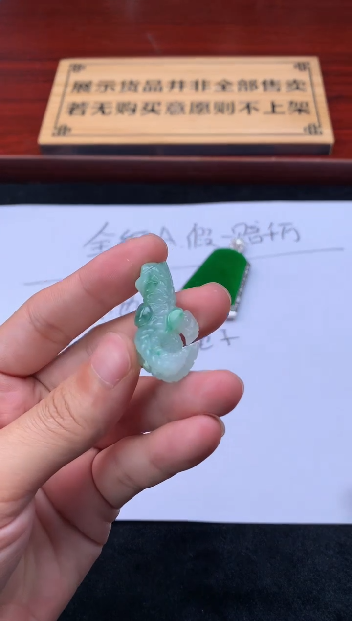 【闪购商品】定制翡翠未镶嵌4070毛货不退不换