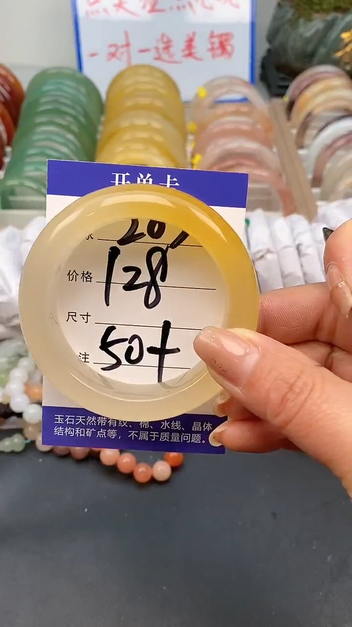 【闪购商品】石英质玉手镯未镶嵌203-60+多样性发货看清圈口下单