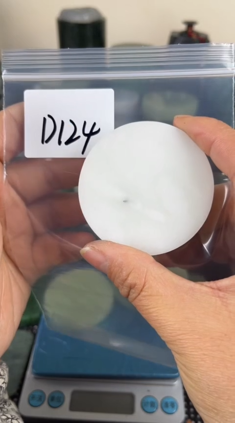 【闪购商品】和田玉珠宝半成品未镶嵌镯心