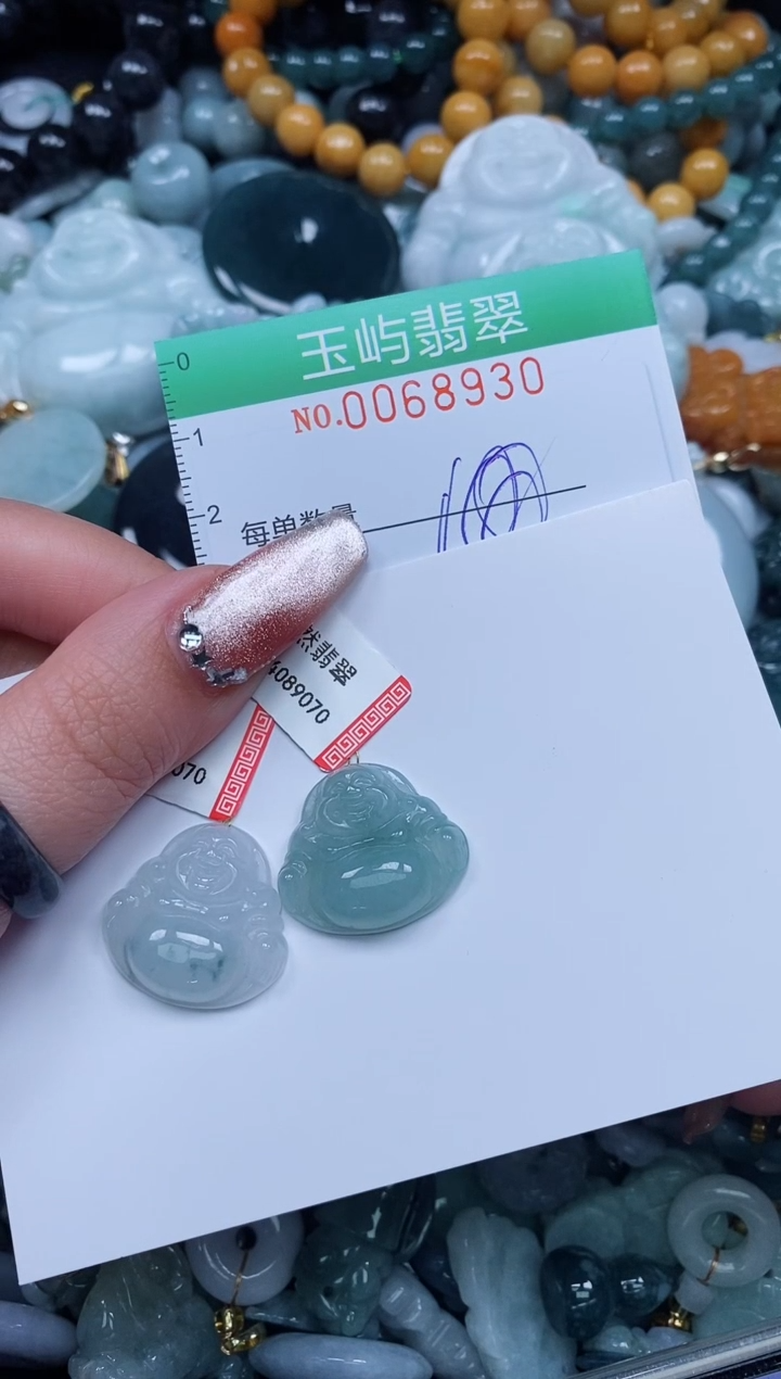 【闪购商品】翡翠颈饰未镶嵌闪购0068930