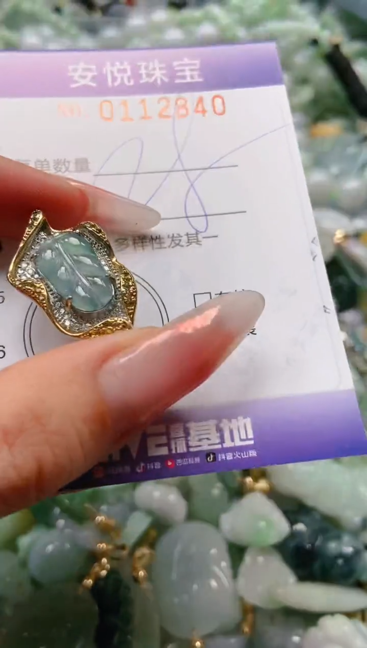 【闪购商品】翡翠颈饰未镶嵌闪购0112840