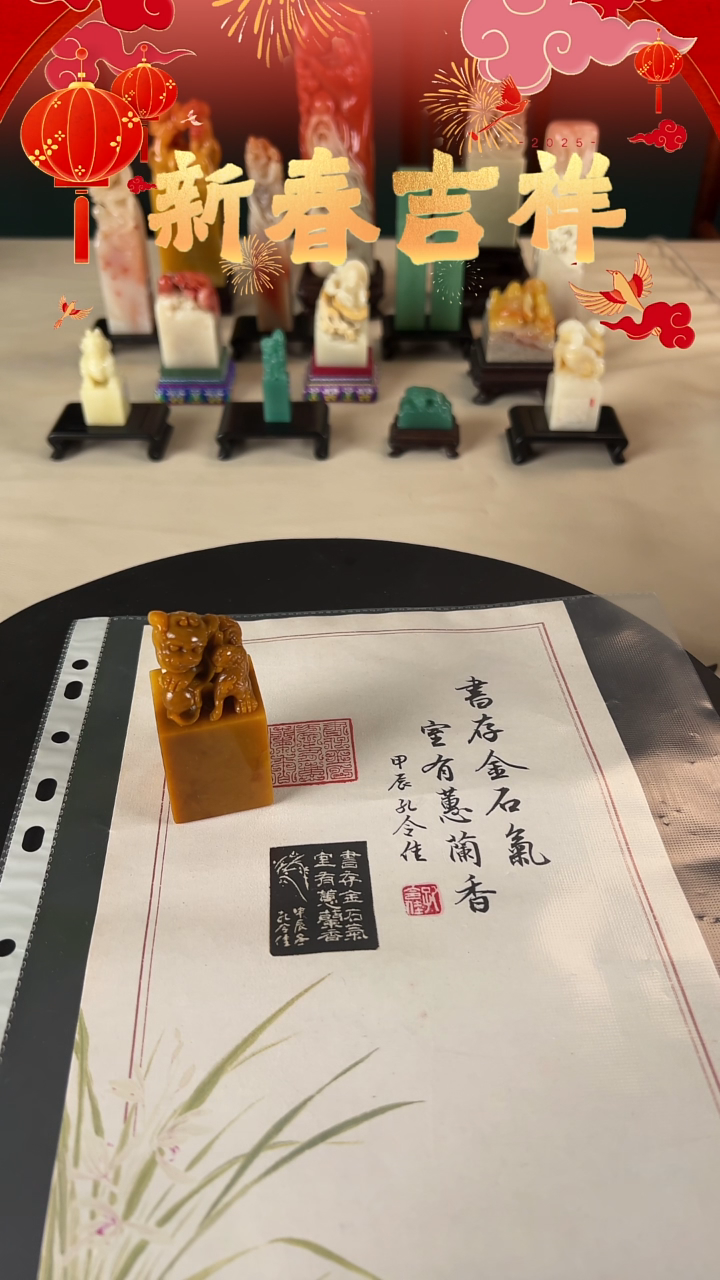 【闪购商品】拓片用纸印石书存金石气