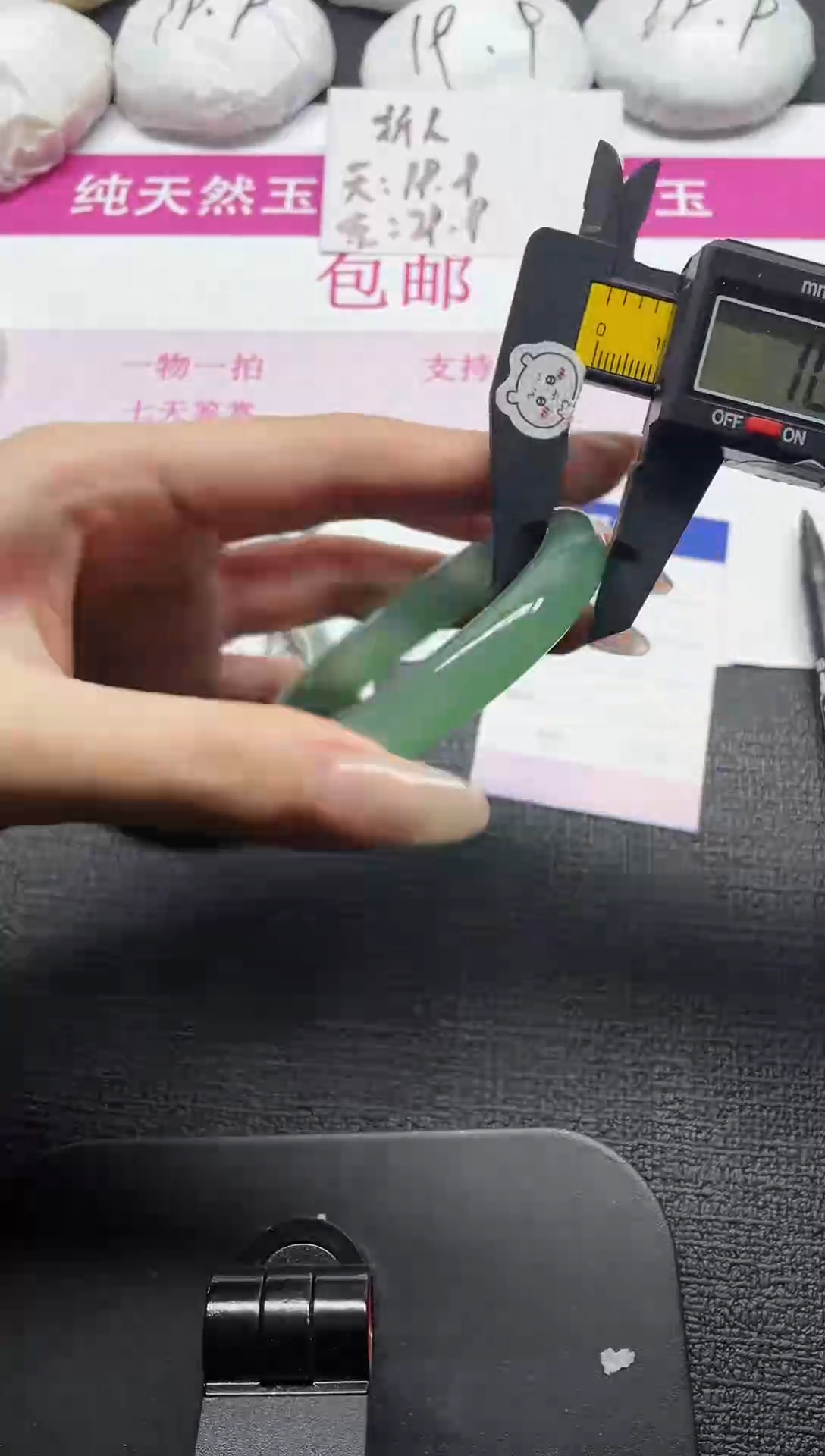 未镶嵌手镯石英质玉35-55