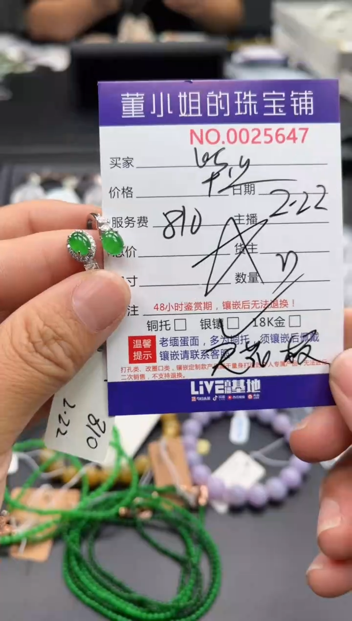 【闪购商品】翡翠戒指银S925镶嵌戒指