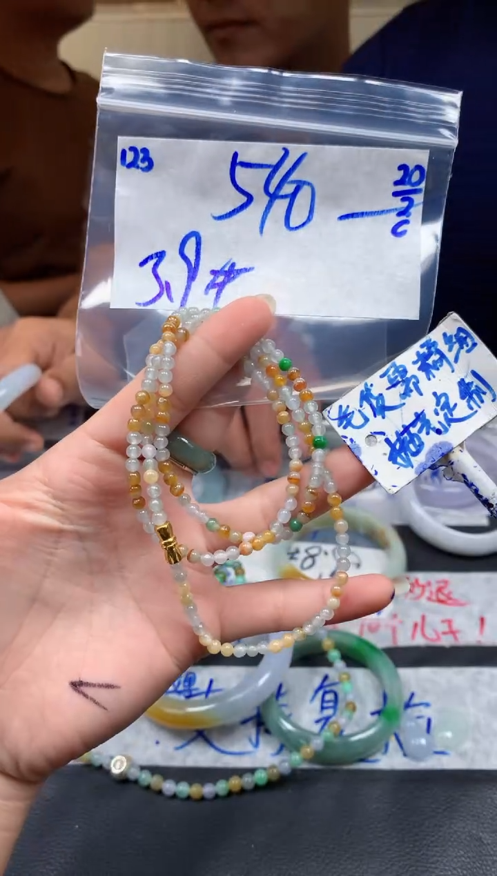 【闪购商品】定制翡翠未镶嵌123毛货需精细抛光珠串多样性拍一发一