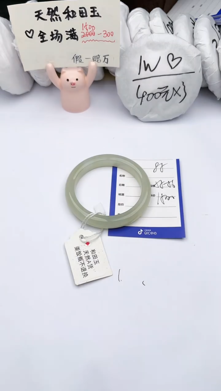 【闪购商品】和田玉手镯未镶嵌玉轩阁85