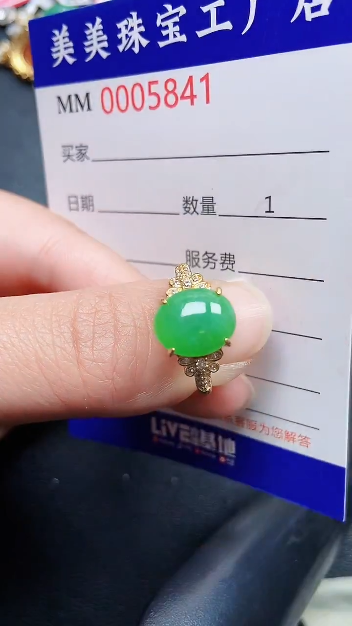 颈饰银S925镶嵌翡翠5841