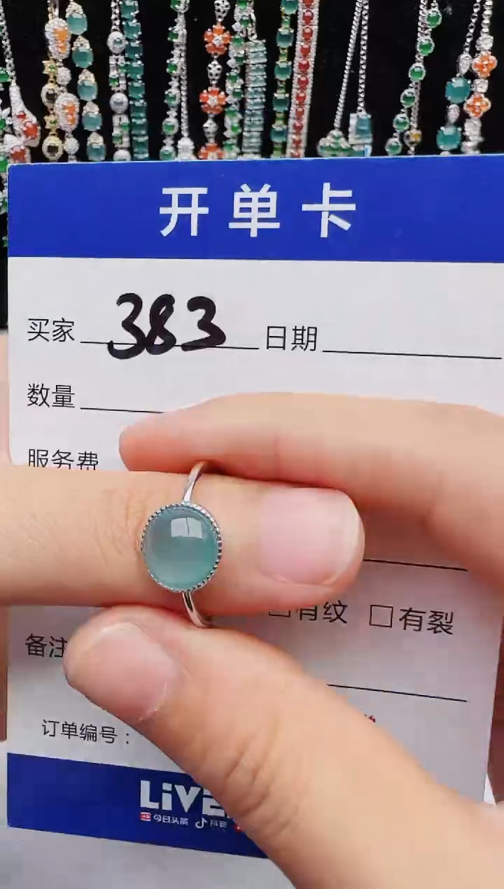 【闪购商品】翡翠戒指银S925镶嵌1111