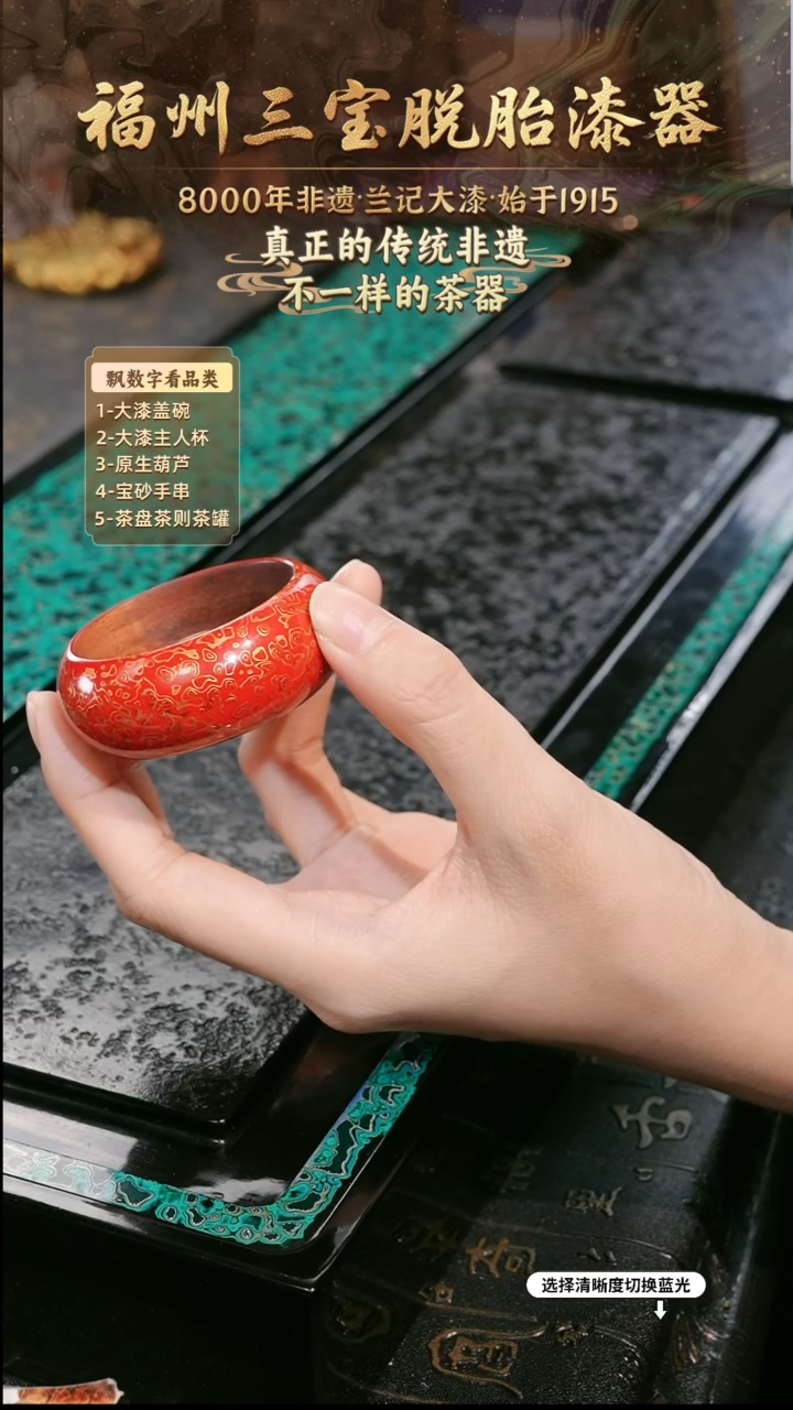 兰记手工漆器-一物一拍 以商品图片为主