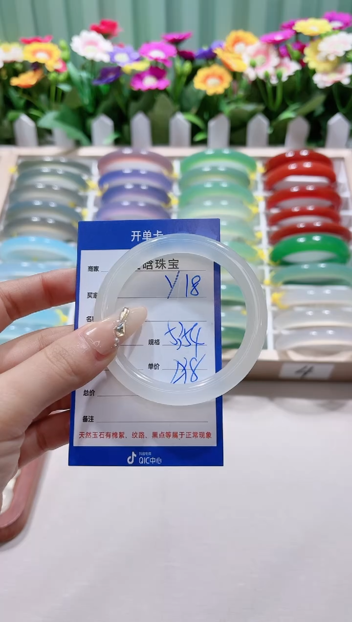 【闪购商品】玛瑙/玉髓手镯未镶嵌y18