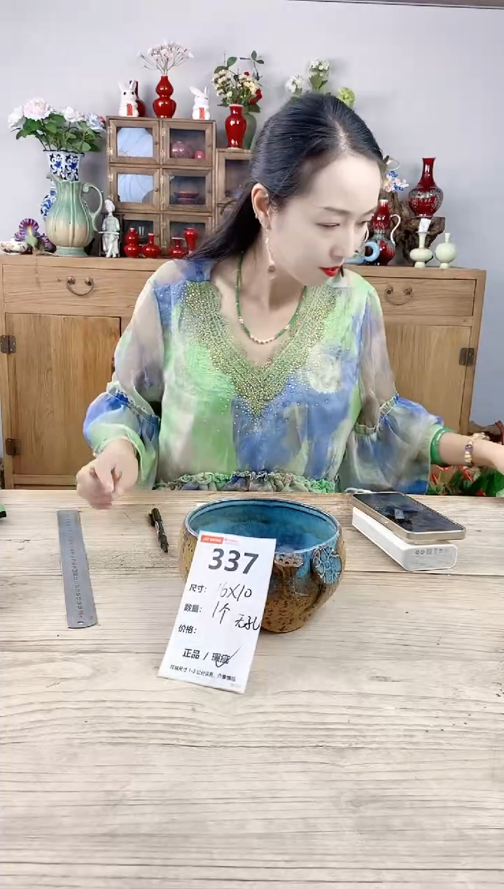 小玩子花盆直播号337