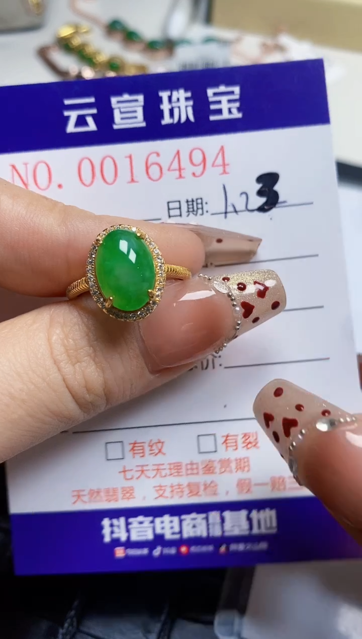 【闪购商品】翡翠戒指银S925镶嵌/6494