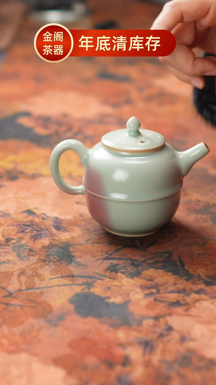 【闪购商品】瓷片610一月二十五 【】